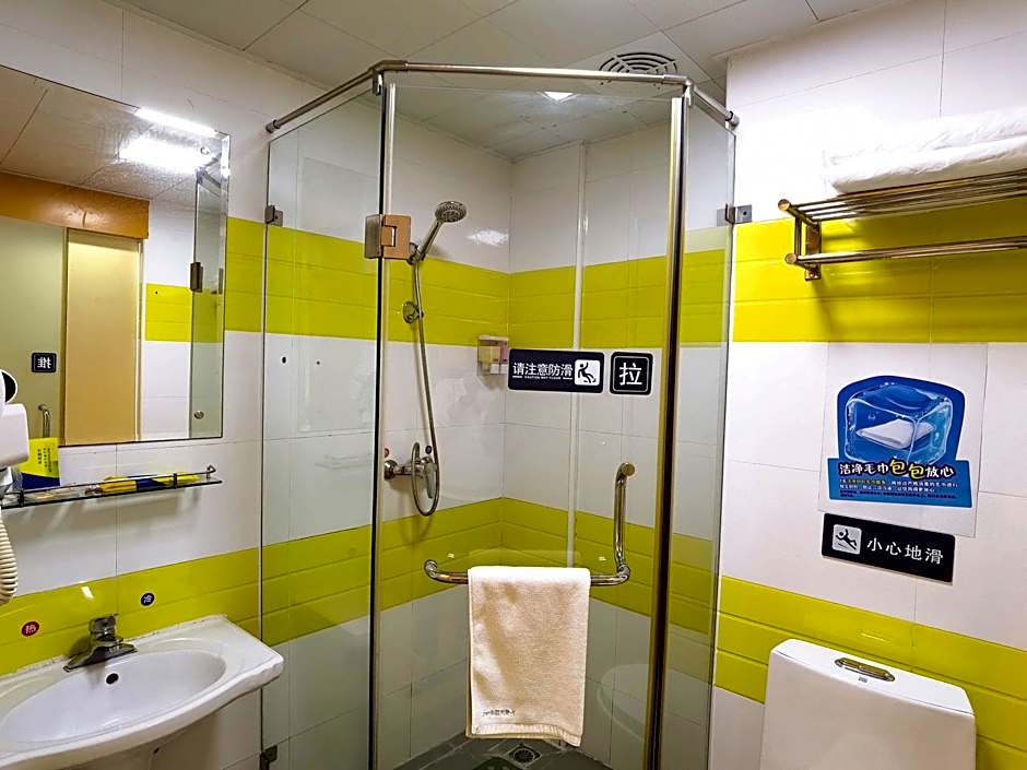 7 Days Inn Shantou High-Speed Railway Station Huanghe Road