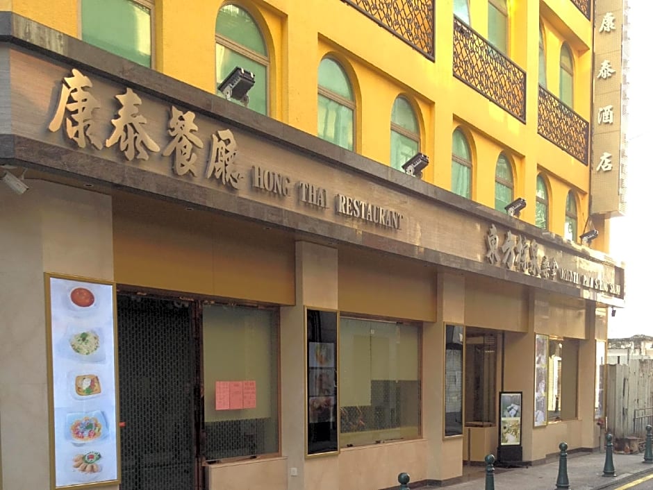 Hong Thai Hotel