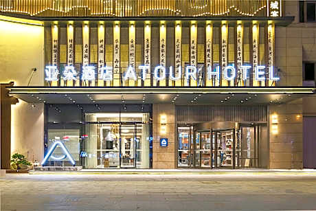 Atour Hotel Ma'anshan East Railway Station