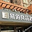 100 Inn Ningbo Beilun Mingzhu Road