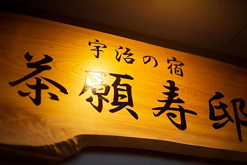 add-Hostel Uji Cha-gan-ju-tei