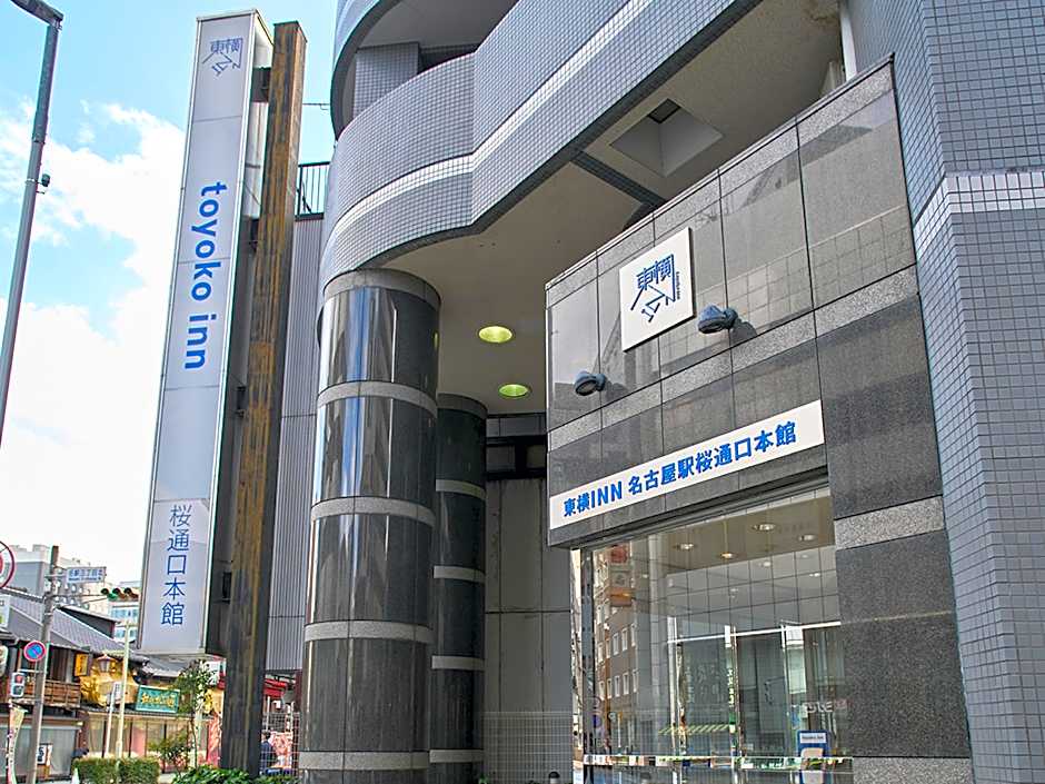 Toyoko Inn Nagoya-Eki Sakuradori-Guchi Honkan