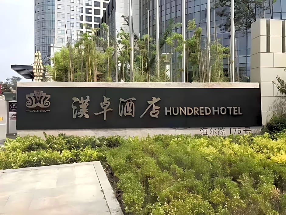 Hundred Hotel Qingdao