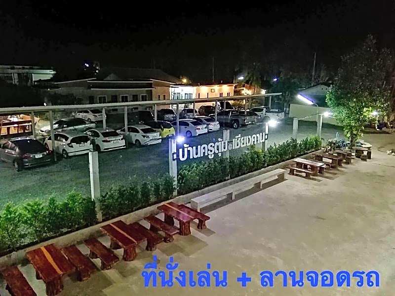 Baan Kru Toom Hotel