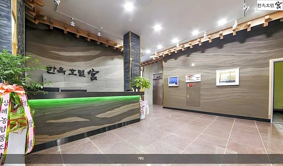 Hanok Hotel Kung