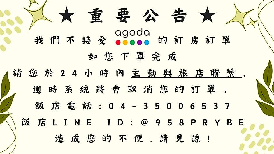 Fooyee Hotel Wenxin Zhongqing