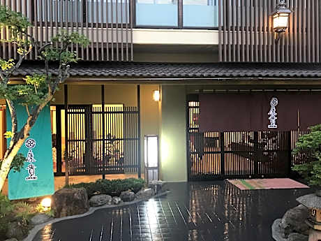 Arima Onsen Koki