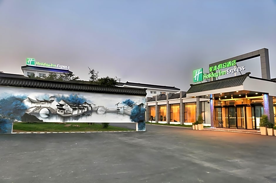 Holiday Inn Express Suzhou Zhouzhuang Ancient Town By IHG