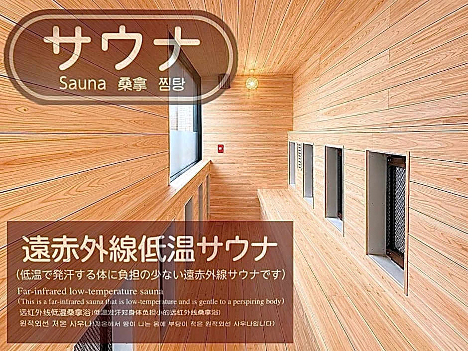 Matsue Universal Hotel