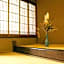 Guest House Yululu