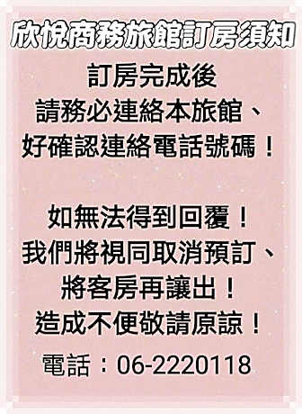 Green Park Commercial Hotel