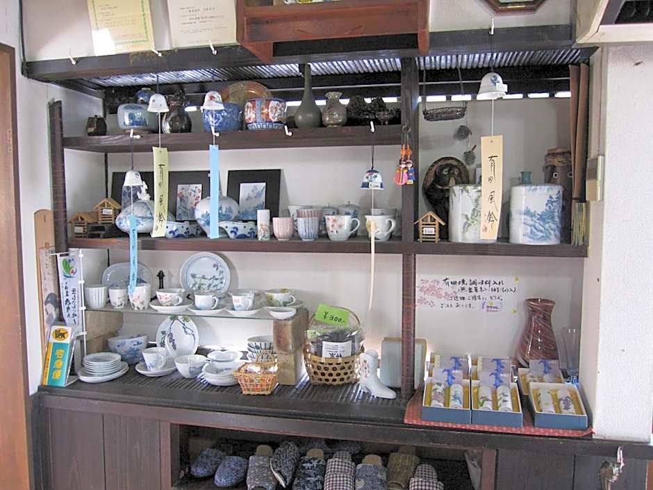 民宿有田 Arita Guesthouse