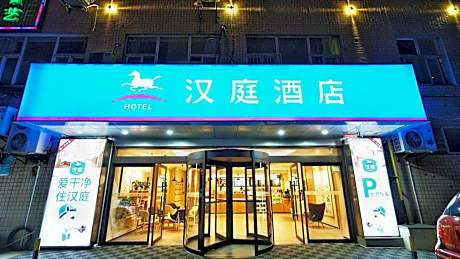 Huazhu - Two Bed Room Suite