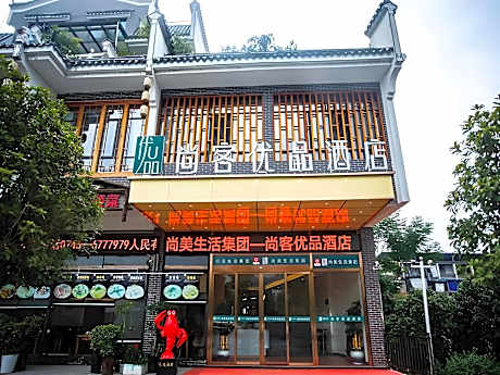 UP AND IN Hunan Yongzhou Lingling District North Zhishan Road