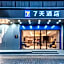 7 Days Inn Xi'an Xijing Hospital Tonghuamen Metro Station