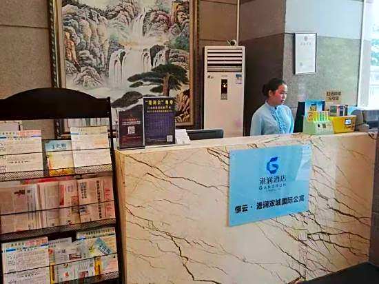 Manyun · Gangrun Shuangcheng International Apartment