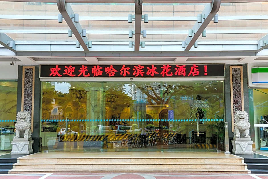 Ice Flower – Guangzhou (Canton), IA