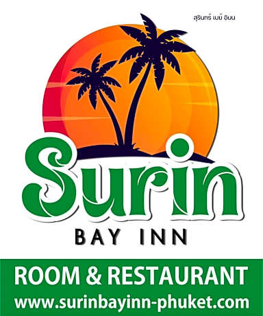 Surin Bay Inn (East Sun Properties Co., Ltd.)