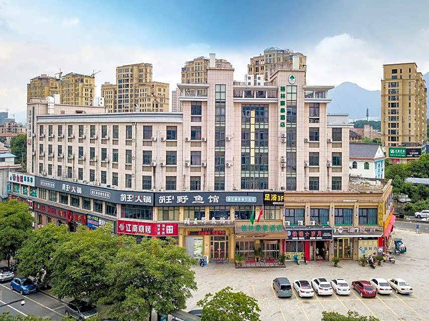 GreenTree Inn Zhejiang Hangzhou Tonglu Yaolin Road Xiahang Road Business Hotel                  