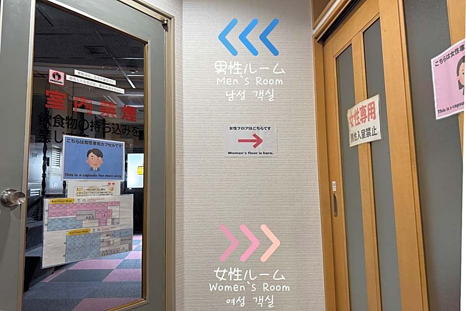 Capsule Hotel Block Room
