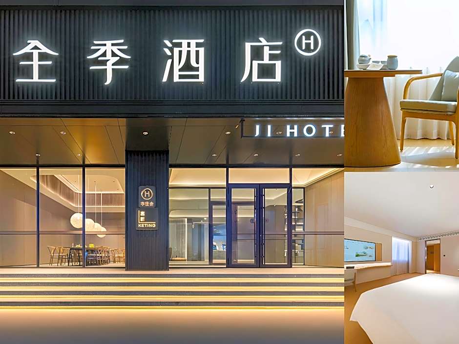 Hanting Hotel Harbin Railway Station