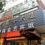 Insail Hotels (Haizhu Square Beijing Road Branch Guangzhou)