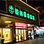 GreenTree Inn Qingyuan Qinghe Avenue Branch