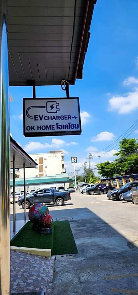 บ้านโอเค โฮสเทล OK HOME hostel