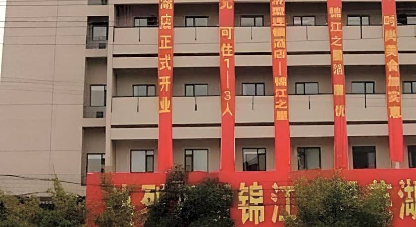 Jinjiang Inn Wuhu High-Speed Railway Station West Square