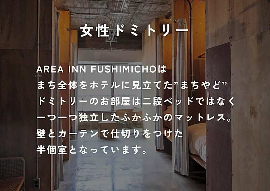 Area Inn Fushimicho Fukuyama Castle Side