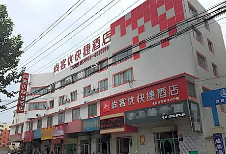 Thank Inn Hotel Gansu Tianshui Qin'An Bus Station