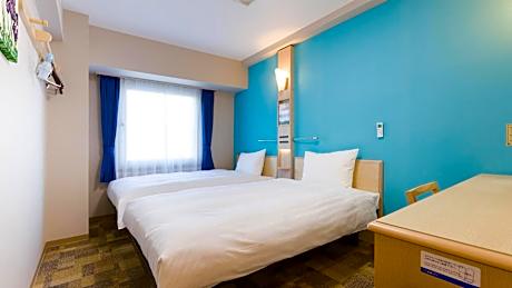 Family Room - Smoking