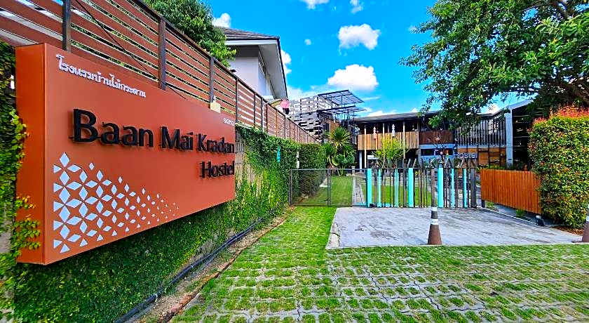 Baan Mai Kradan