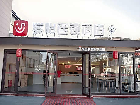 Jun Hotel Xinzhou Xinfu District Xinzhou Ancient City