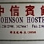 Johnson Hostel