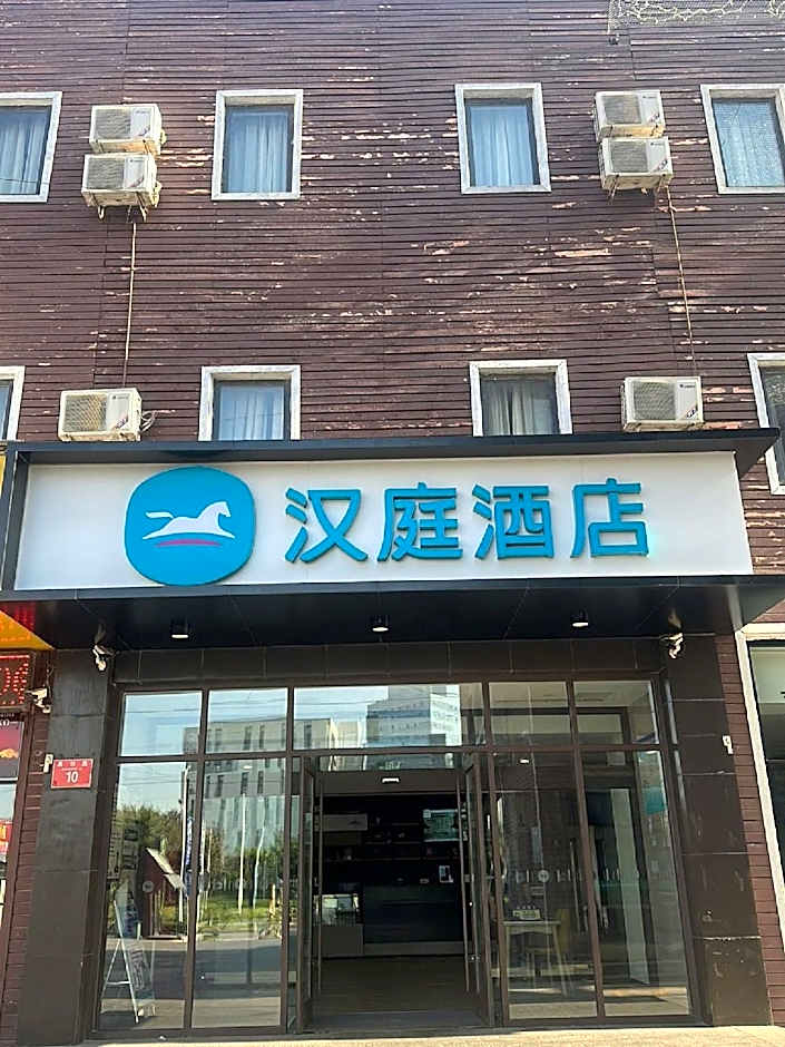 Hanting Hotel Beijing Yizhuang Beishenshu Metro Station