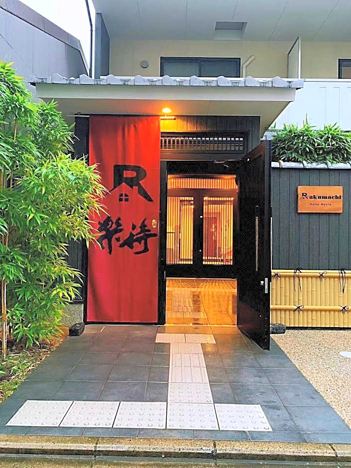 Kyoto tabisou Kasumi
