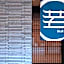 Waka Heian Shirakawa Hotel