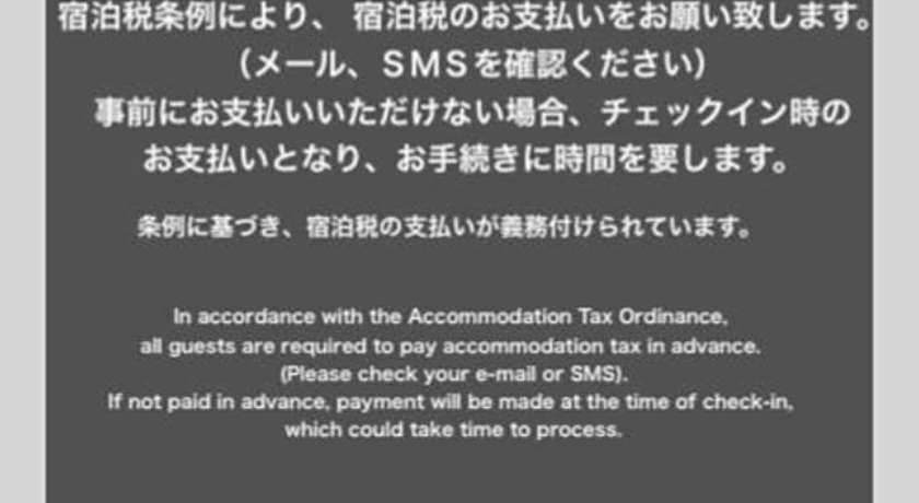 mizuka Imaizumi 1 - unmanned hotel -