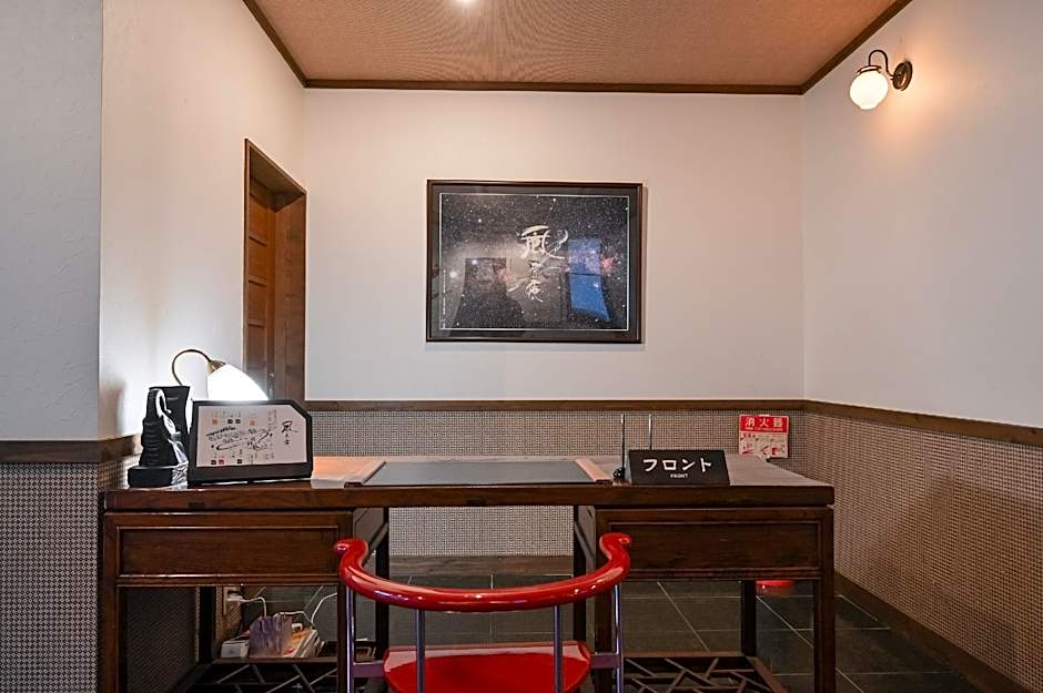 Kaze no Tani no Iori