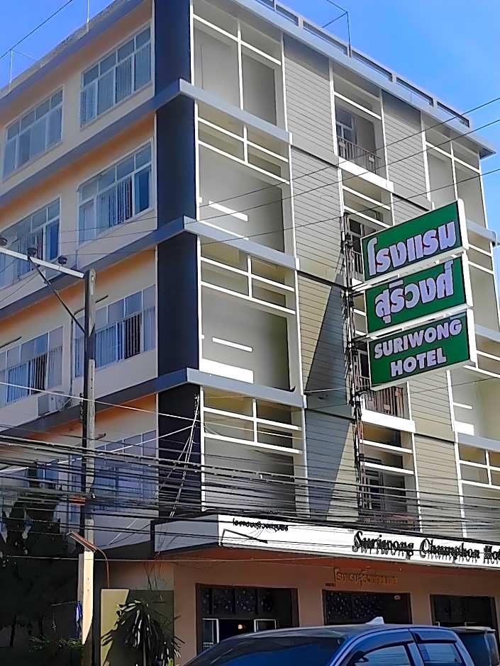 Suriwong Chumphon Hotel