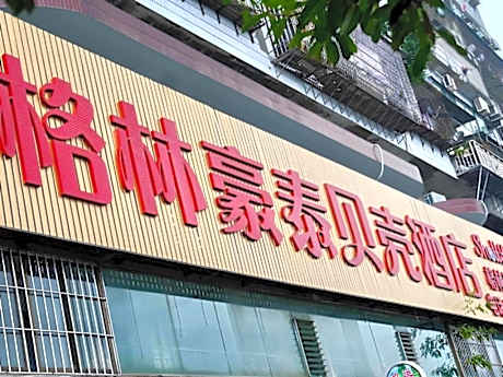 Shell Hotel Luzhou Longmatan District Dujia Street Riverside