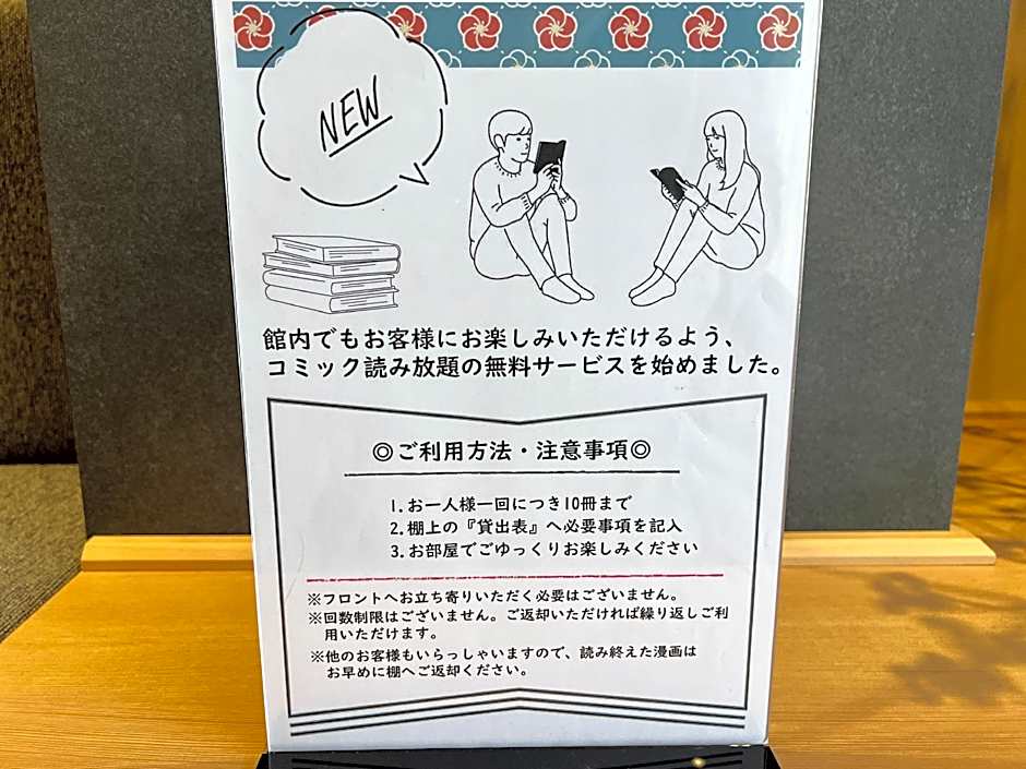 Rinn Shirakawa South