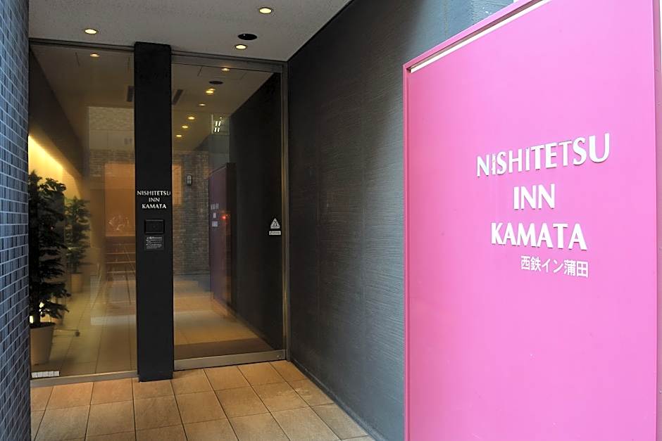 APA Hotel Kamata Ekimae