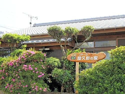 Yakusugi House