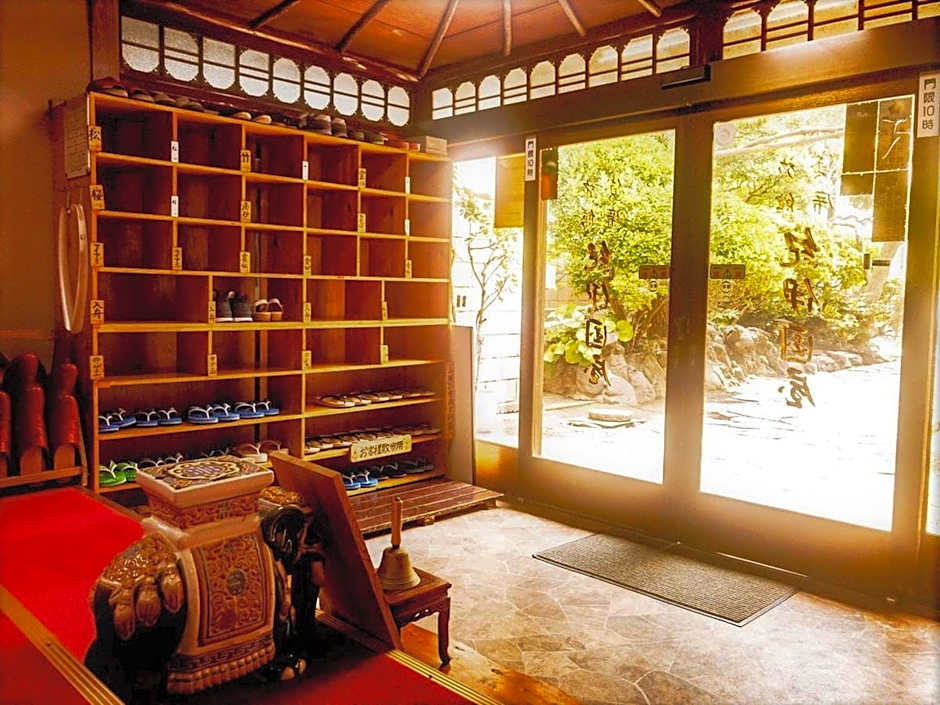 Kinokuniya Ryokan