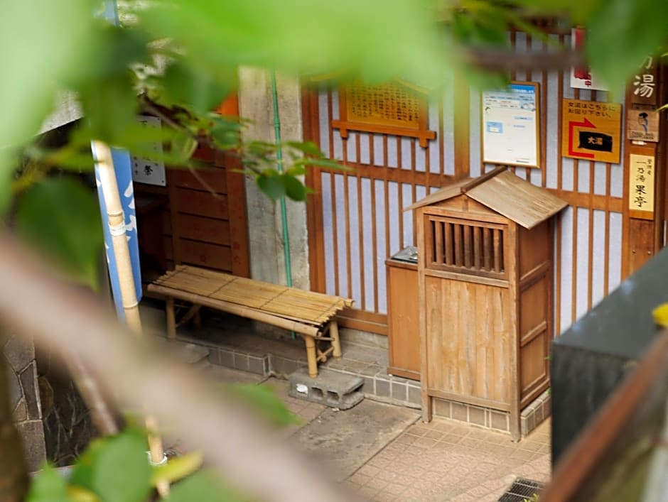 Koishiya Ryokan