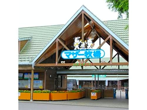 Papurika hotel desu - Vacation STAY 27554v