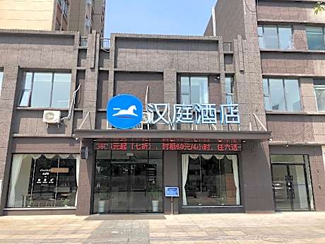 Hanting Hotel Feng City Government