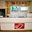 Shell Hotel Lishui Liqing Road Branch